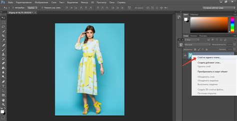 Photoshop Elements