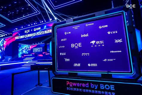 Boe无畏杯《无畏契约》2023挑战赛完美收官 Boe（京东方）与jdg京东电子竞技俱乐部达成品牌合作伙伴关系大电竞