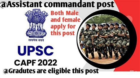 UPSC Central Armed Police Force Recruitment 2022 Online Form Started