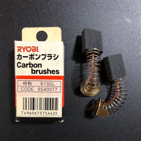 【未使用】【未使用】RYOBI（リョービ） カーボンブラシ2個セット★リョービ用613GLの落札情報詳細 - ヤフオク落札価格検索 オークフリー