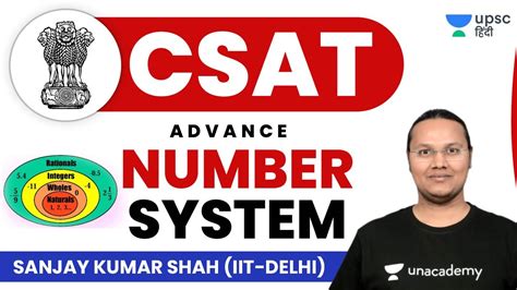 Csat Advance Number System Upsc Cseias 202223 By Sanjay Kumar Shah Csat Upsccse Youtube