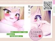 Hentai Mutual Masturbation With A Big Clitoris Tiger Girl By Showing Each Other Clitoris And