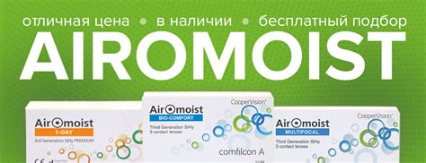 Оптик Сити - сеть салонов оптики в Москве и интернет-магазин очков