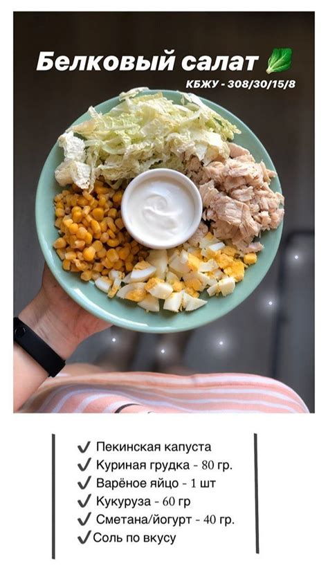 Pin on Recipes | Здоровое питание, Рецепты еды, Питание рецепты