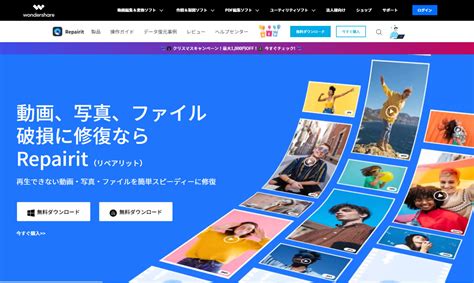 破損した写真や動画データの修復方法や、破損させないための対策を解説 パソコンの教科書