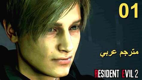 Resident Evil Remake Leon Story K Ps