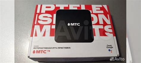 AndroidTV приставка МТС купить в Кирове с доставкой | Электроника | Авито