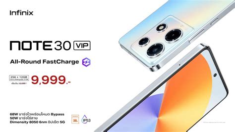 Introducing The Infinix Note Vip A Game Changing Smartphone With