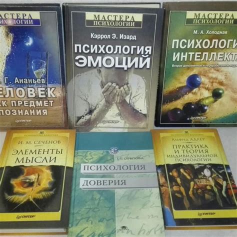 Психологія емоцій Керрол е ізард: Книга: «Психологія емоцій» - Керрол ...