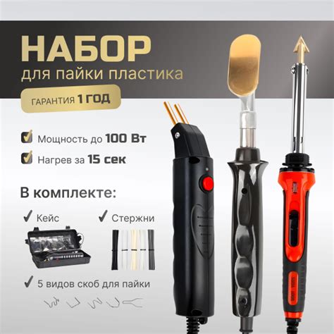 Паяльник Sumsour по низкой цене с доставкой в интернет-магазине OZON ...