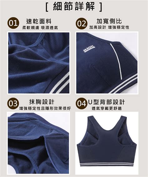 chiao Babe 俏寶貝 件組 運動波浪邊無痕無鋼圈內衣 學生 少女 兒童 PChome h購物