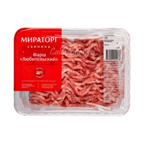 Calorizator.ru - Правильное питание. Таблица калорийности продуктов ...