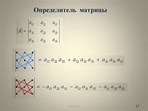 Матрицы и определители - презентация онлайн