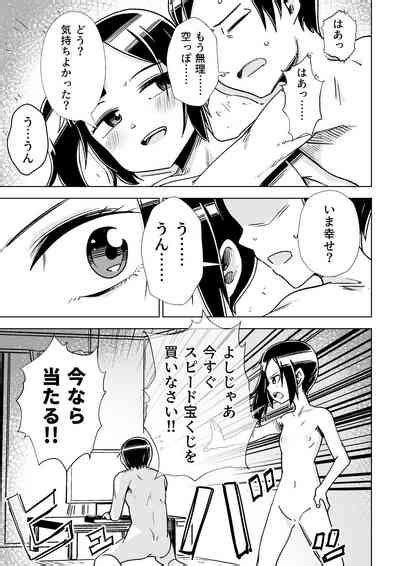 Zashikiwarashi Ga Yattekita Nhentai Hentai Doujinshi And Manga