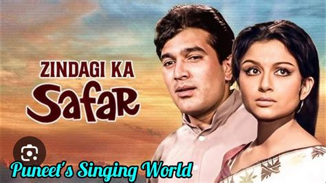 Zindagi Ka Safar Hai Ye Kaisa Puneetssingingworld Kishore Kumar