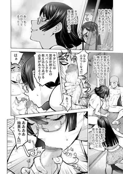 Otonari San To Tsukuru Natsu No Omoide Nhentai Hentai Doujinshi And Manga