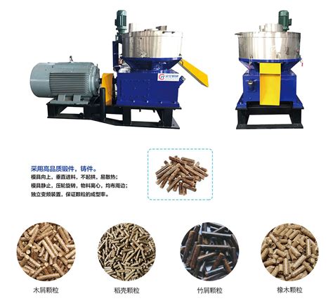 金亿590立式环模颗粒机 生物质颗粒机 产品中心 江苏金亿农牧机械有限公司