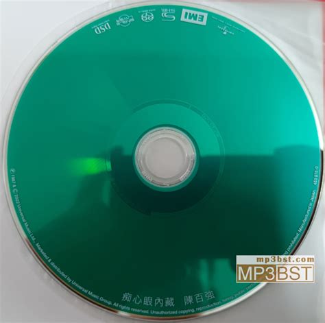 陈百强《痴心眼内藏》2021 Shm[sacd Iso 320k Mp3] Mp3bst