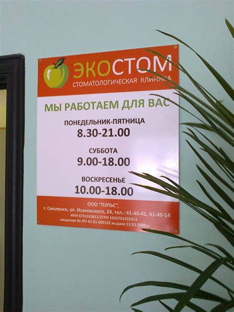 Изготовление табличек - офисные таблички в Смоленске