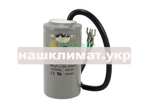 Купить Конденсатор пусковой 100 мкф 250в для компрессоров, холодильных ...