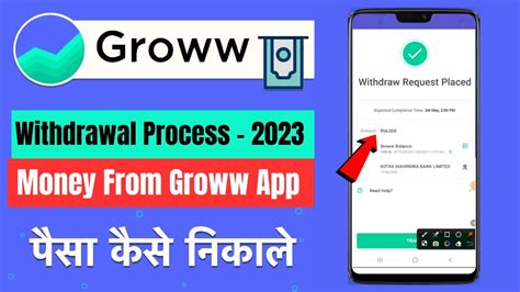 Groww App Paise Kaise Nikale Groww App Se Paise Withdrawal Kaise Kare