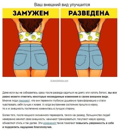 Когда развода не избежать или не бывает минусов без плюсов | Галина ...