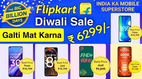 Flipkart Big Billion Day Mobile Offer Flipkart Diwali Sale Flipkart