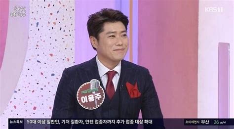 인터뷰 행복배달 가수 이용주‘아침마당 도전 꿈의 무대 5승