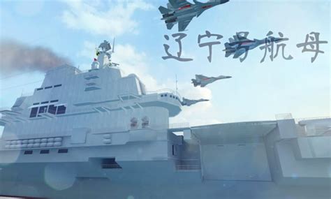 Liaoning Aircraft carrier-M.R.S.