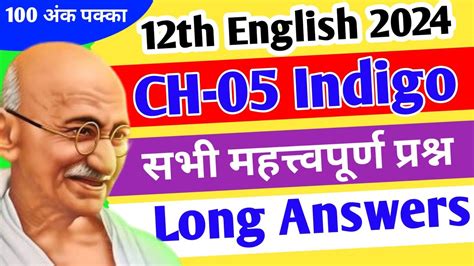 Indigo Long Answers Type Questions Th English Indigo