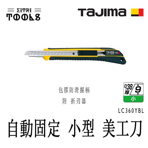 Tajima Lc Mm