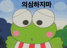 Keroppi GIFs | Tenor