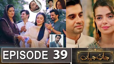 Jaan E Jahan Episode 39 Promo Jaan E Jahan Episode 38 Review Jaan E