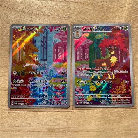 Deerling Sawsbuck Ar Sv M Set Cyber Judge Pokemon Card