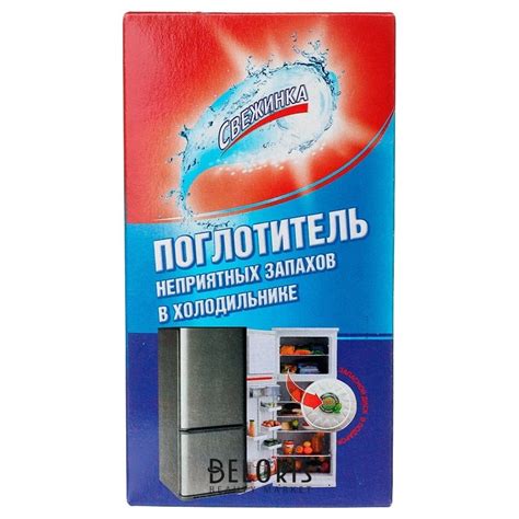 Освежитель для холодильника свежинка 1000557279 купить от 182 руб. в ...