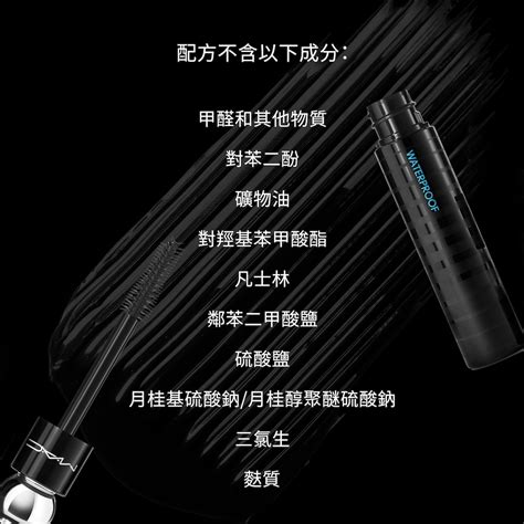 濃翹飛捲睫毛膏 防水配方 M·a·c Cosmetics 香港 官方網頁