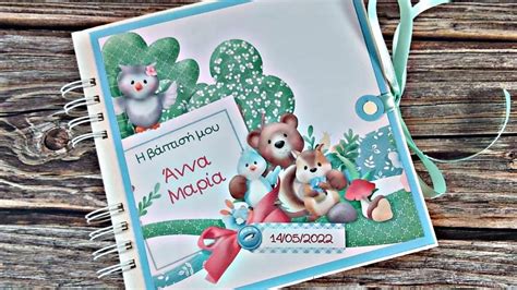 Guest Book Mini Album Forest Friends Marina Manioti Youtube