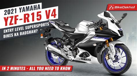 2021 Yamaha Yzf R15 V4 And R15m The Best R15 Yet All Details Revealed In Hindi Youtube