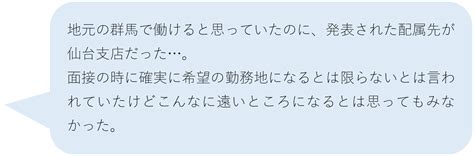 「配属ガチャ」とは｜新卒が早期にやめる原因？起こる背景と防止策とは │ 識学×p Up Neo お役立ちコラム