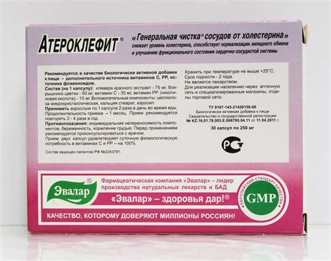 Лекарственные препараты для чистки сосудов мозга от холестерина ...
