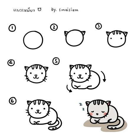 20 Adorable Tutorials On How To Draw a Cat - The Things to Draw Journey