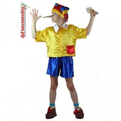 Костюмы для детей и взрослых. Карнавальные товары, Хэллоуин