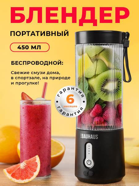 Блендер SMUZIJET Блендеры и соки Z1 купить по низкой цене с доставкой в ...
