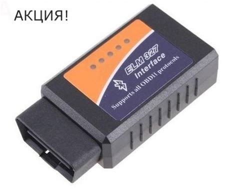 Elm327 Bluetooth купить в Украине / autoscaner.com.ua