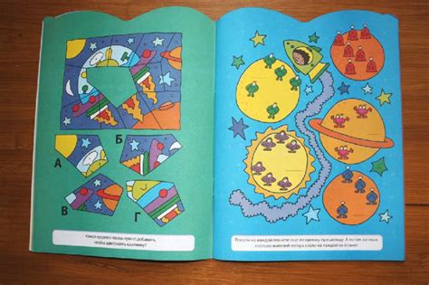 Книга: В космосе. Игры и головоломки. Для детей от 6 лет - . Купить ...
