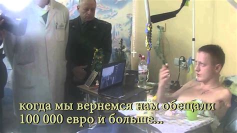 Американский жетон за оторванную украинскую руку - YouTube