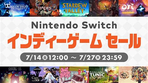 Nintendo Switch インディーゲーム セールが7月14日1200から開催Hollow Knightなどが最大60オフに