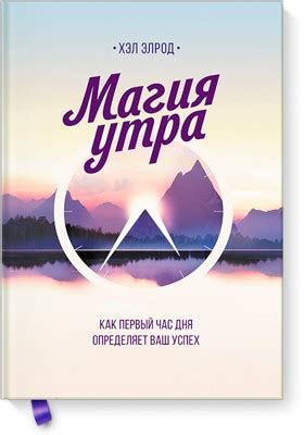 6 замечательных книг, чтобы изменить себя к лучшему - Hipsta Mama