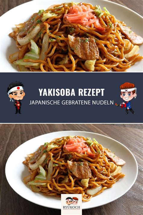 Yakisoba Japanische Gebratene Nudeln Rezept Japanische Koreanische