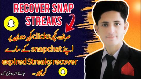 How To Recover Snapchat Streak 2023 Snapchat Streak Recovery Kaise